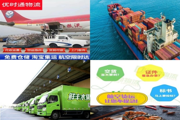 都匀到葡萄牙航空货运公司-都匀到葡萄牙物流专线